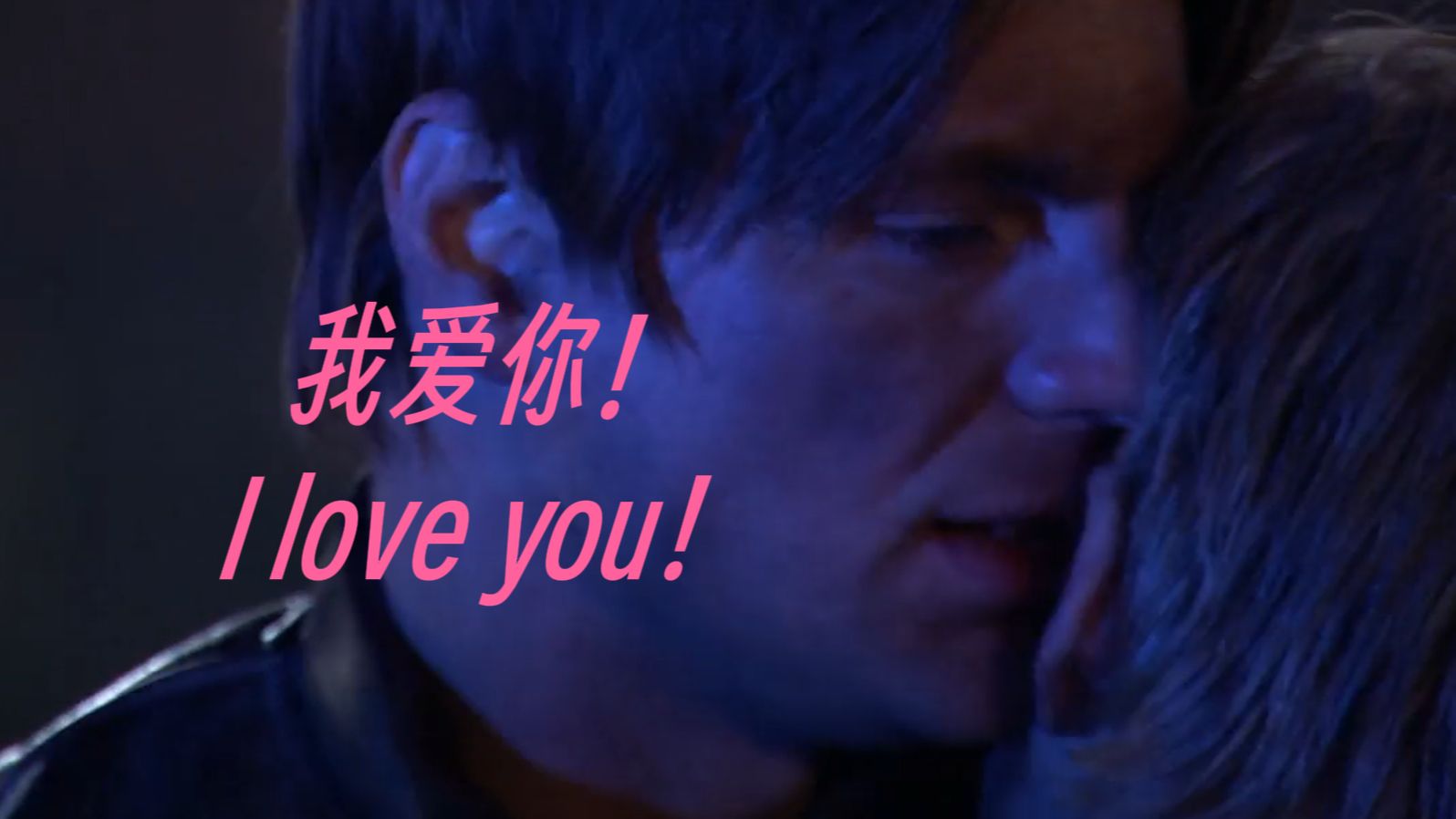 [图]【QAF】等了四季I love you！