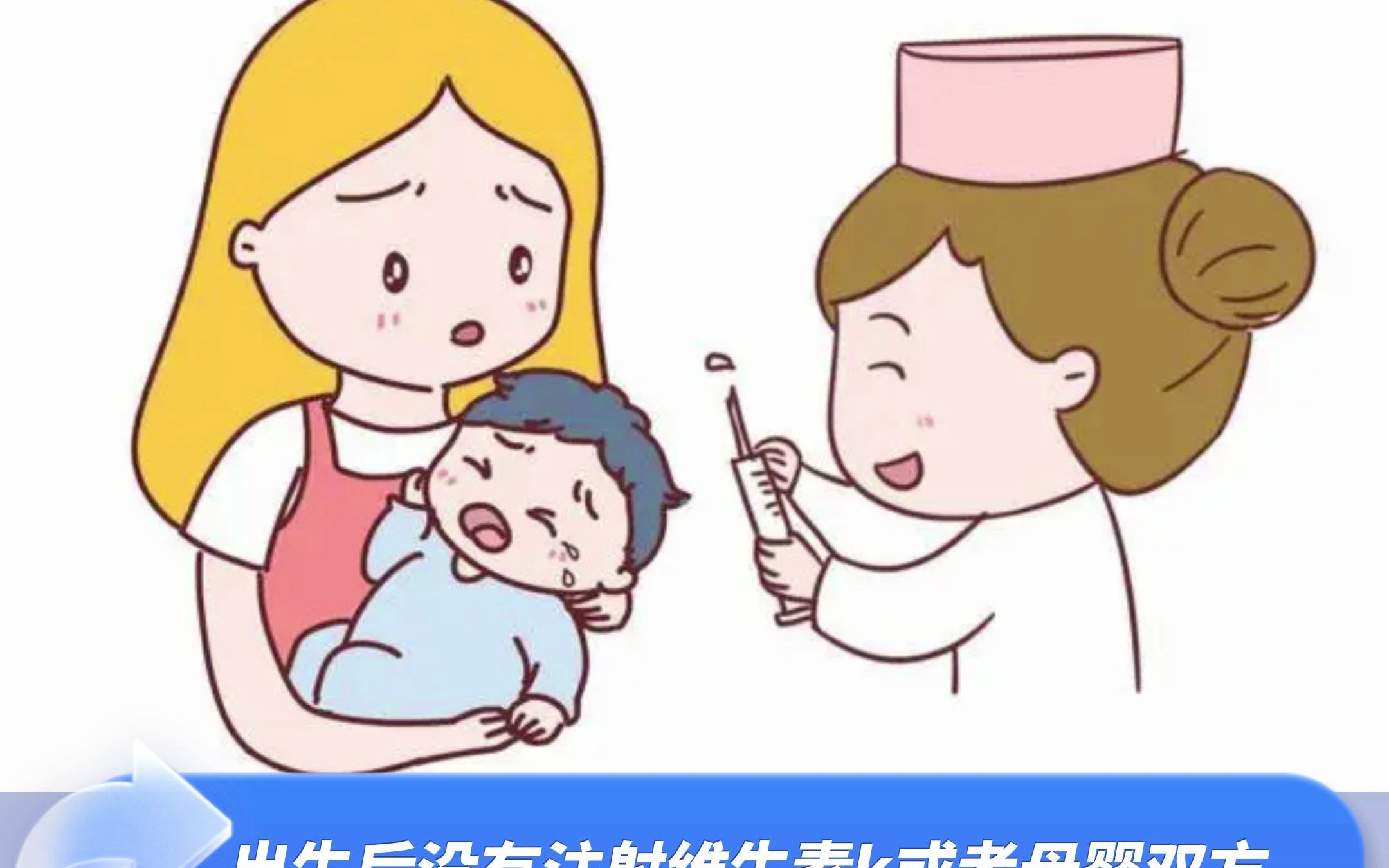 如何给新生儿和婴儿补充维生素k