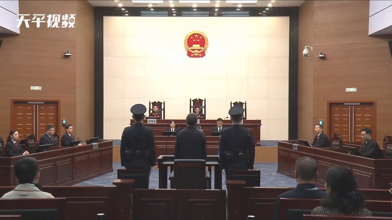 贵州省政协原副主席周建琨受贿案一审宣判哔哩哔哩bilibili