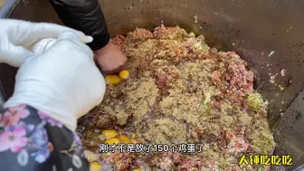 Скачать видео: 大席小王子在家备菜，1000斤肘子红烧肉，200斤肉馅做丸子