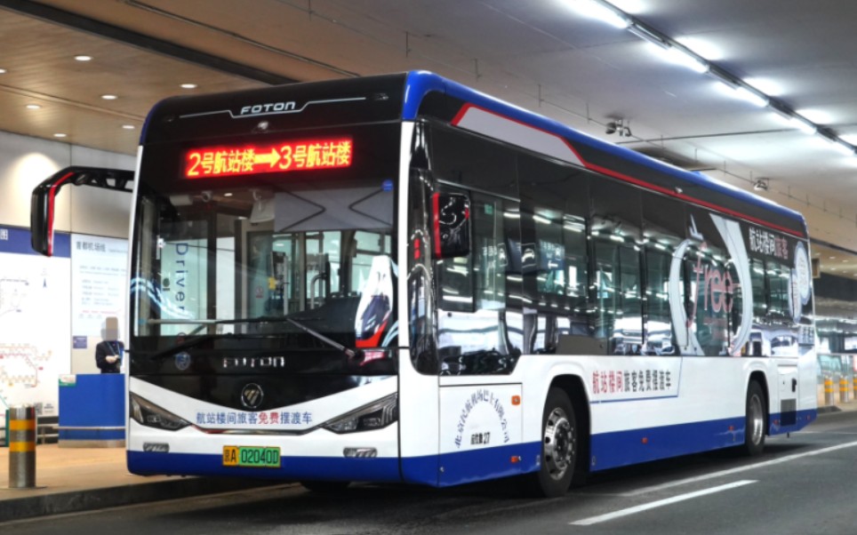 【pov-196】北京首都国际机场航站楼免费摆渡车 福田bj6129evca全程司