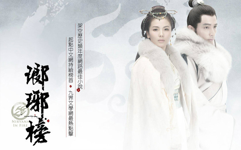 《琅琊榜》ost插曲 [红颜旧] 粤语版 (饭制翻唱) 好听!