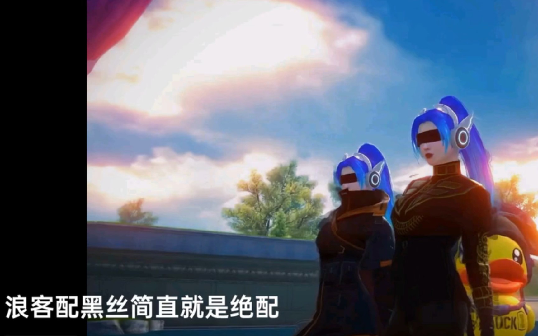 和平精英变装舞蹈视频