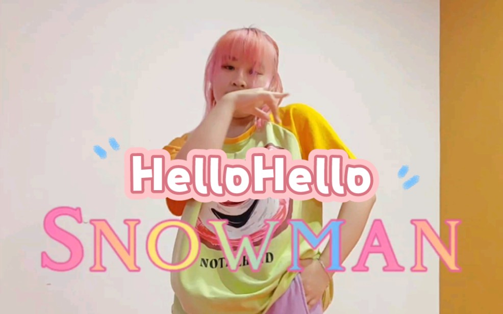 【冬天】雪人入坑再交功课 snowman hello hello 翻跳 目黑莲位哔哩哔哩bilibili