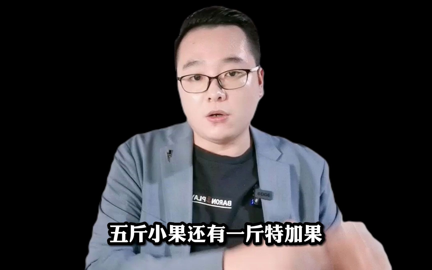 [图]拼多多上面的商品卖1.9还包邮，商家靠什么挣钱的？不可思议