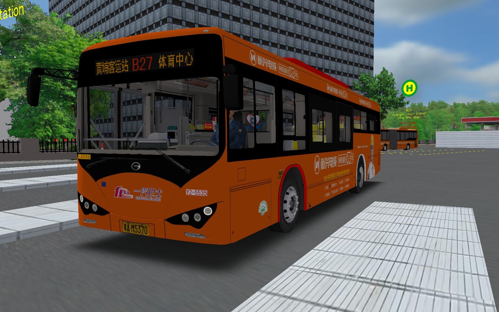 【omsi2】与b1几乎完全重合! 驾驶广汽比亚迪k8a在广佛市b27路