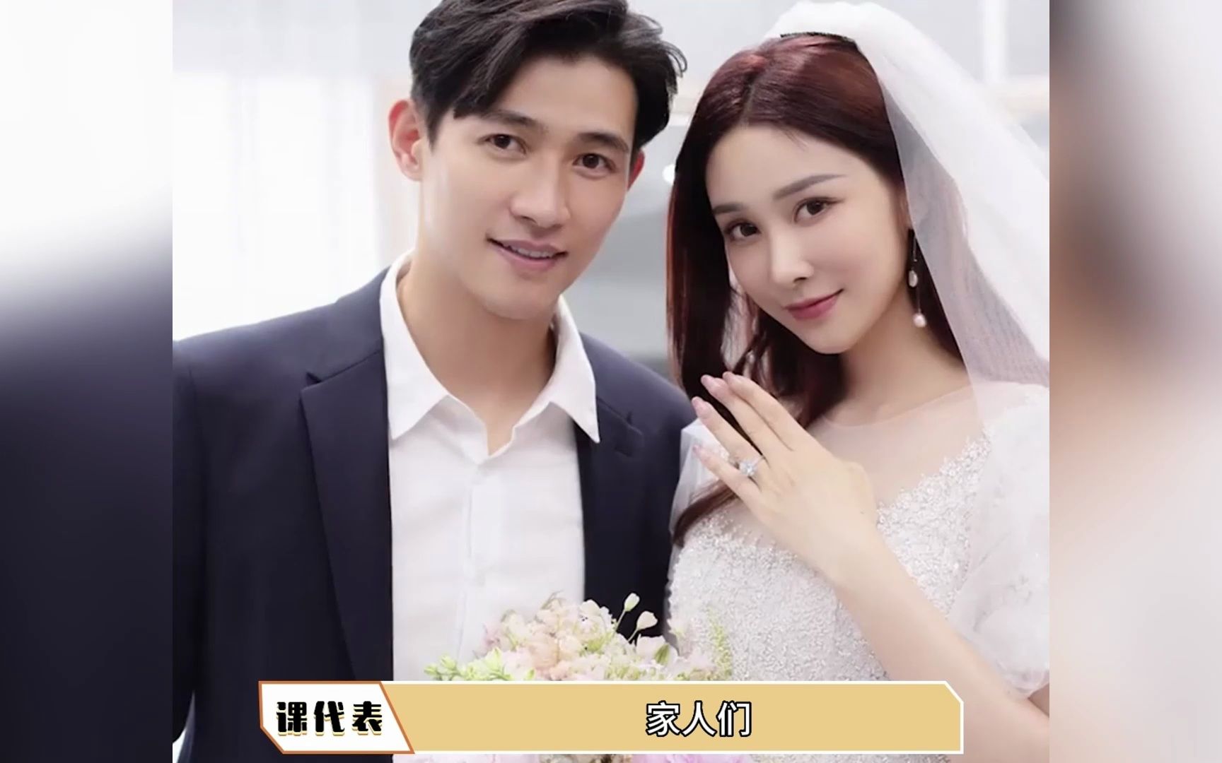 李子峰林籽宣布离婚