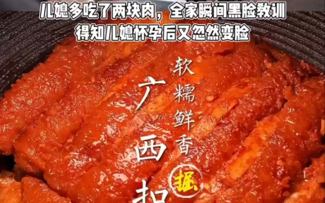 淘攻略 ＂淘好货 ＂快味中秋哔哩哔哩bilibili