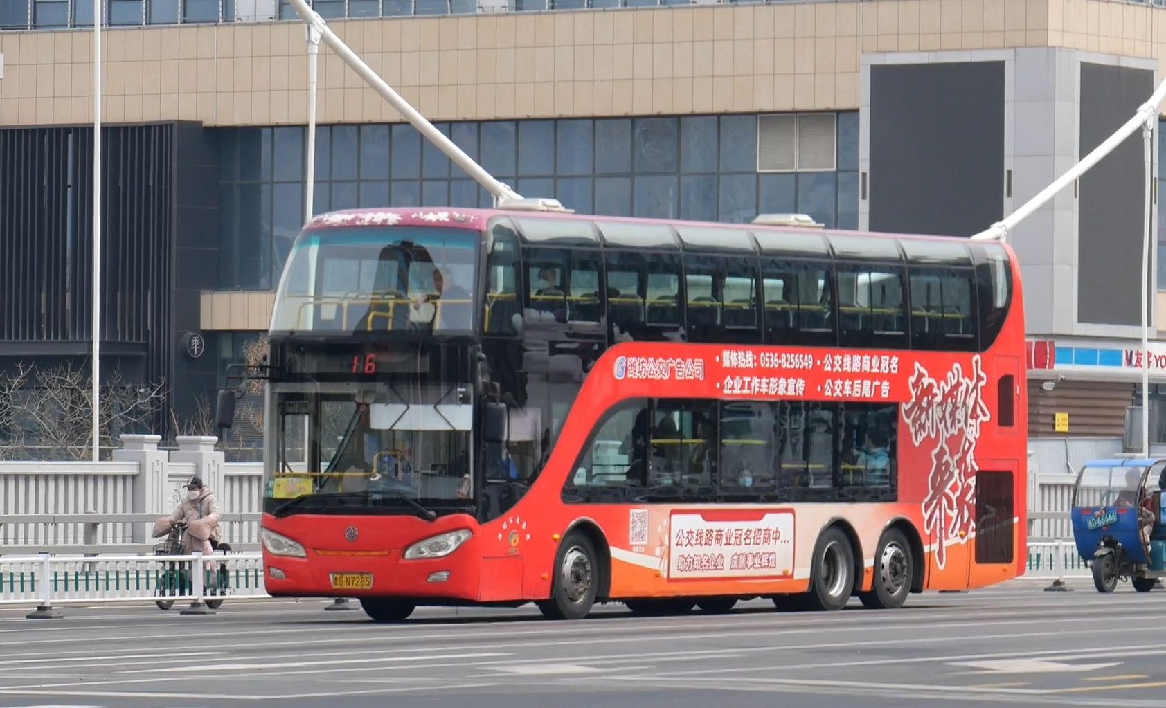 鲁g 最后的亚星大s