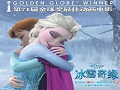 《冰雪奇缘》(frozen)中文官方终极预告 唯有真爱破除冰雪魔咒哔哩哔哩bilibili