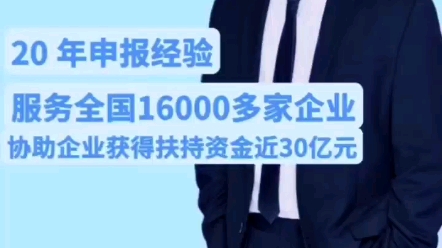 从事质量体系认证的公司也可以申请高新技术企业认定哔哩哔哩bilibili