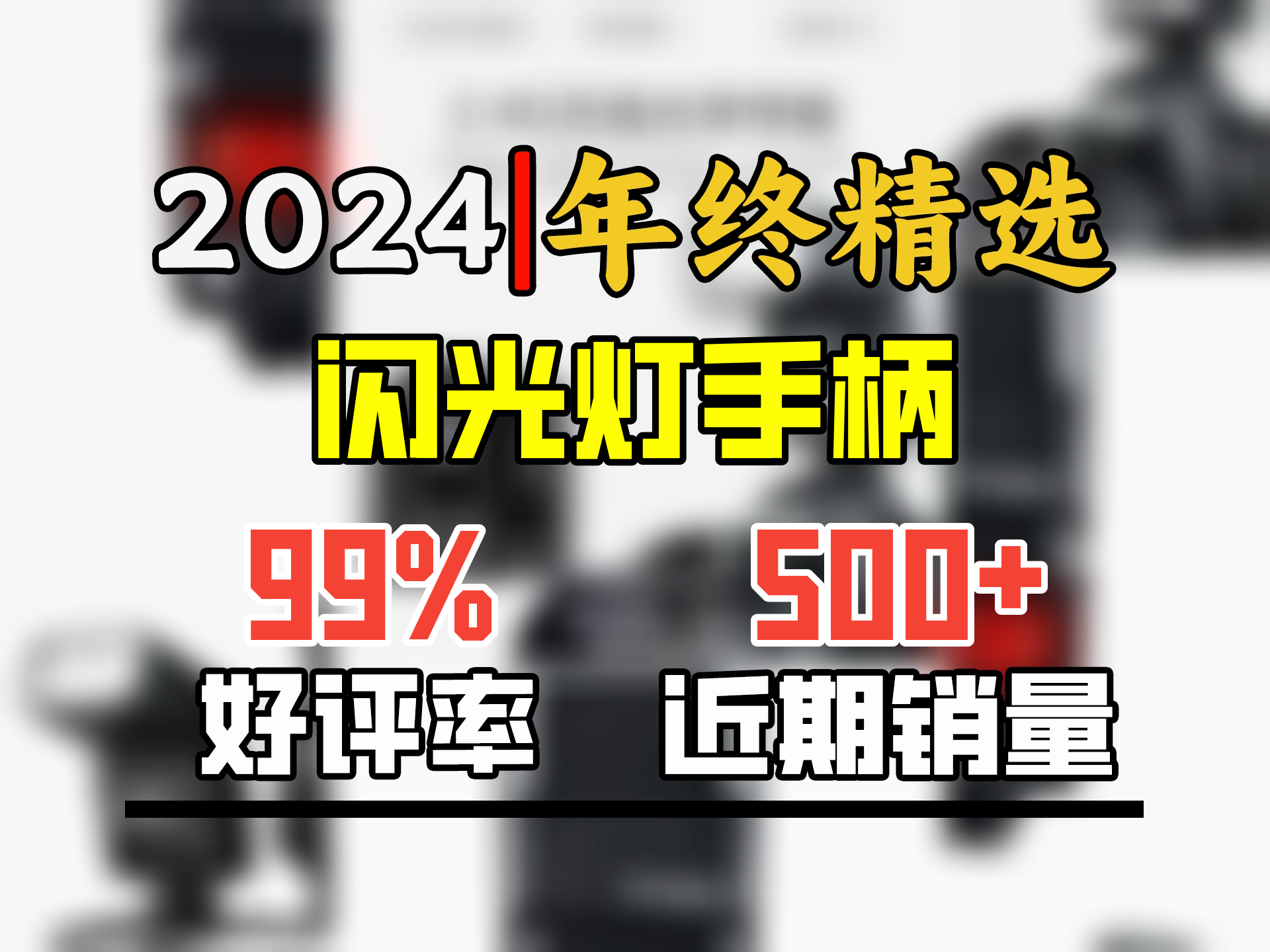 神牛(GODOX)TT350S机顶灯外拍灯索尼版高速TTL热靴灯哔哩哔哩bilibili