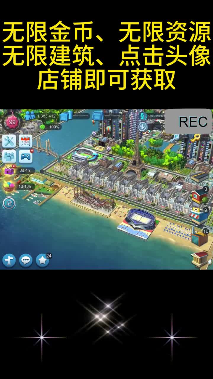 自由建造城市的游戏无限金币(自由建造房屋的手游手机版中文版下载)