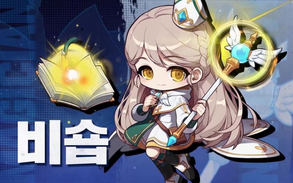 冒险岛韩测destiny改版主教1转5转技能展示