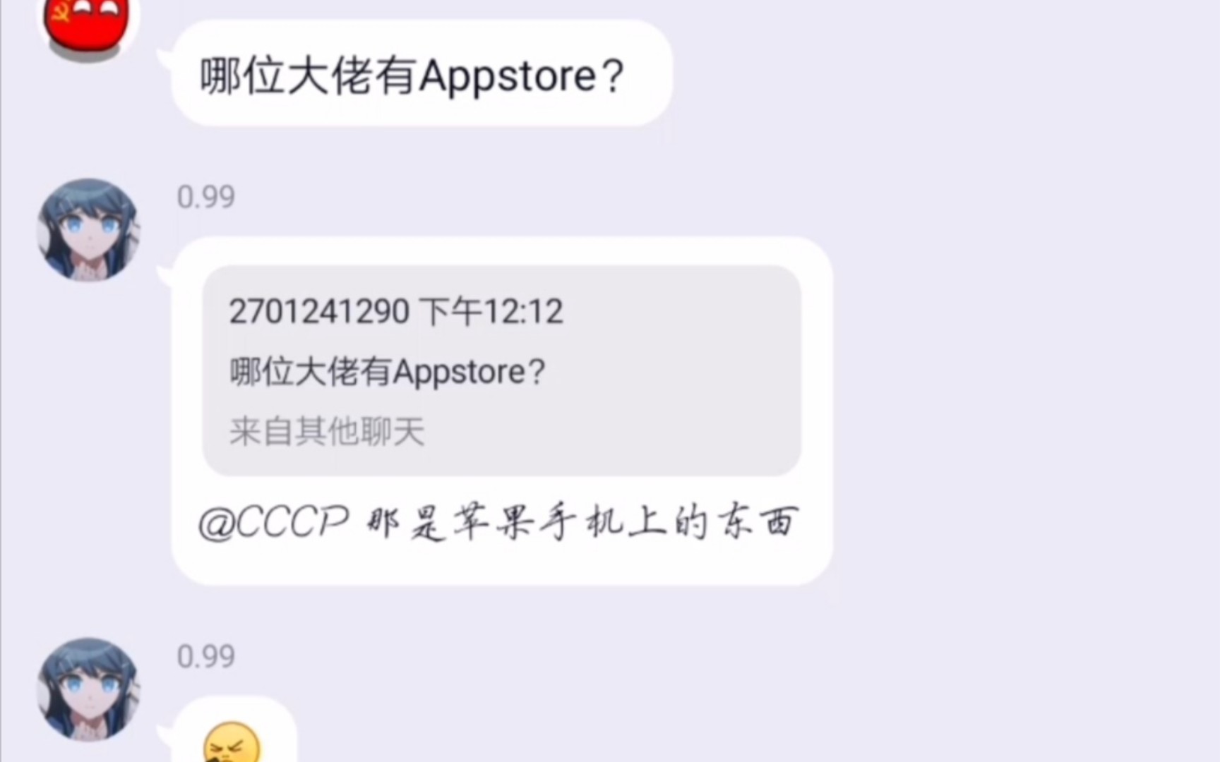 ⚡️怎 么 下 载 AppStore 啊 ?⚡️哔哩哔哩bilibili