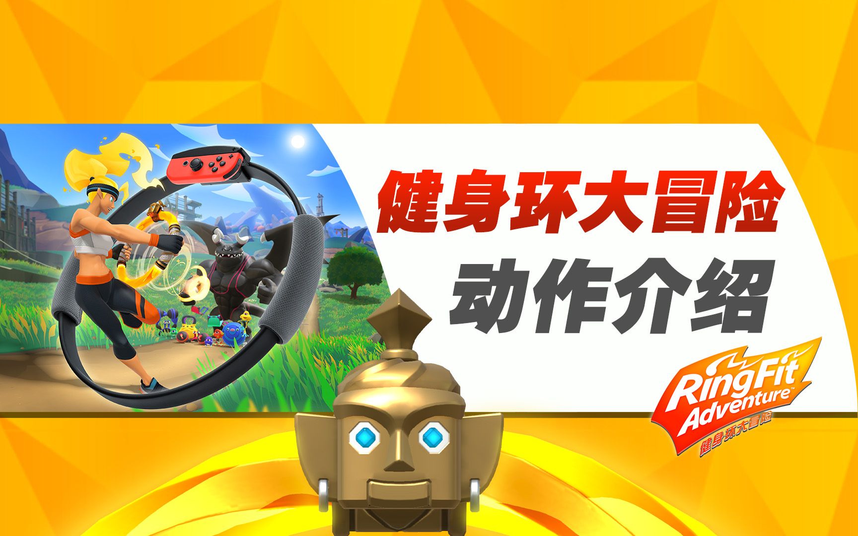 动作游戏简介怎么写好(动作游戏简介怎么写好一点)