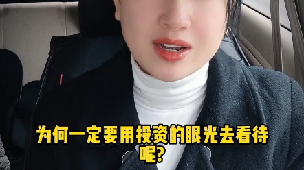 首套房是扎在中山的根 #中山房产 #中山买房 #阿英看房vlog