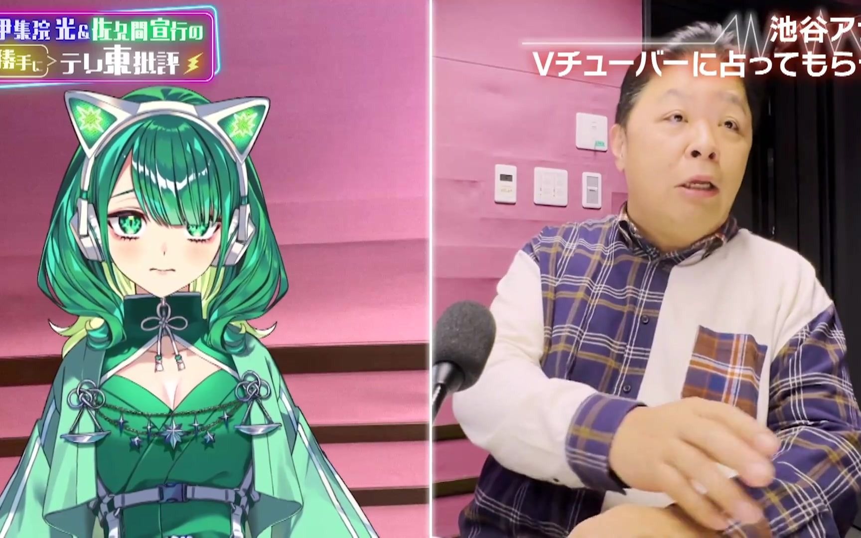 【伊集院光&佐久間宣行の勝手にテレ東批評】240224 テレ東のai vチュ