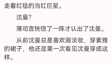 协议离婚后,夫人转头改嫁了沈曼薄司言苏浅浅“心脏起搏器!快!加大电压!”“医生!病人已经出现大出血状况,血库的a型血刚才被人紧急调走了!”...