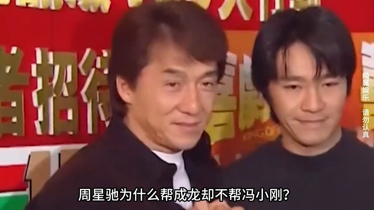 成龙周星驰相互客串电影属于玩票,客串其他电影会被夸大宣传,所以星爷