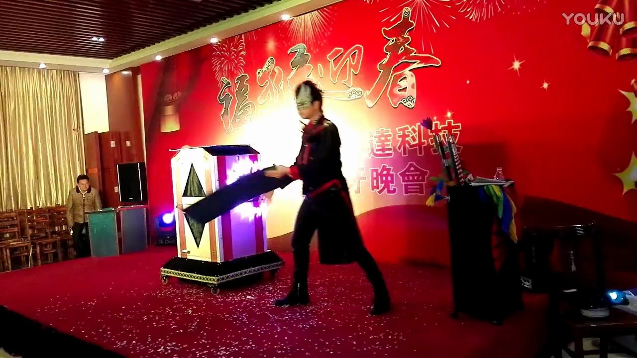 长安阿超大型魔术表演