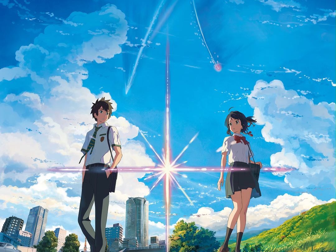 【你的名字×天气之子】图片 看简介