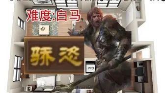 快速找到你的躲藏点
