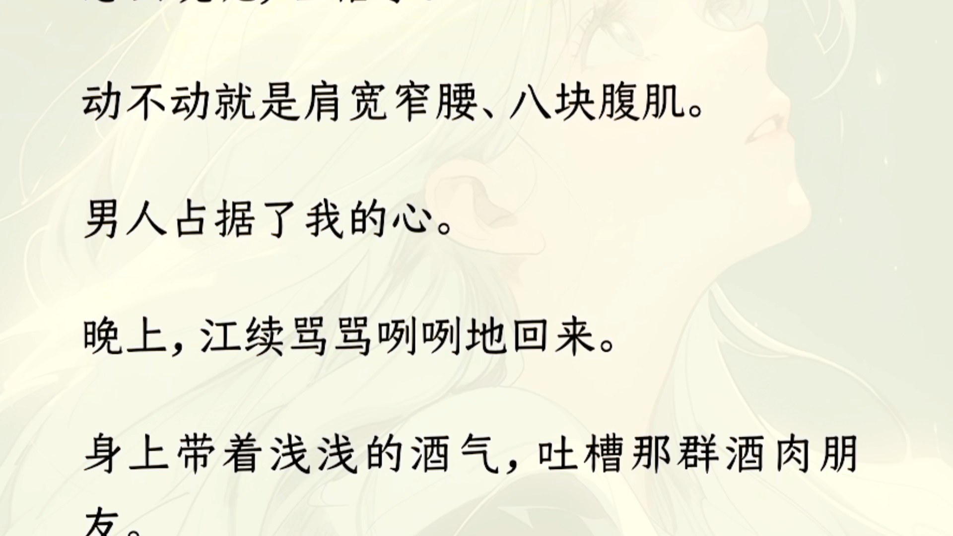 【全文完】分手被拉黑后,我用江续的微信当记账本.【黄焖鸡米饭 15 元.】【打麻将,赢 200.】【打赏男模,8888.】没想到对面突然诈尸:【夺少?...