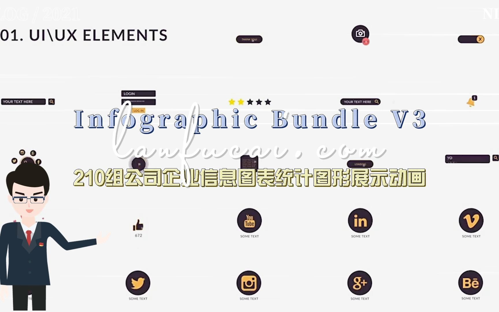 ae模板-210组公司企业信息图表统计图形展示动画 infographic bundle