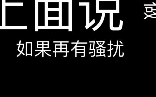 小米移动卡无赖停机,拨打外地电话被切断服务哔哩哔哩bilibili