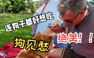 Video herunterladen: 老外第一次吃自热火锅的反应：比我自己做的还好吃~