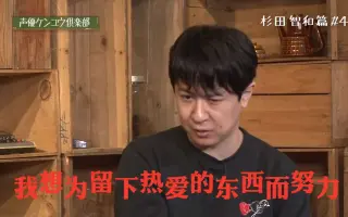 声優ケンユウ倶楽部 哔哩哔哩 Bilibili