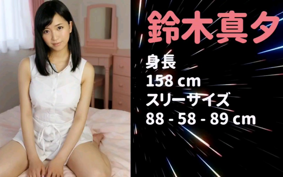 《与憧憬的女上司》(TAKARA映像)系列人气兰金克TOP10【番王】jap115哔哩哔哩bilibili