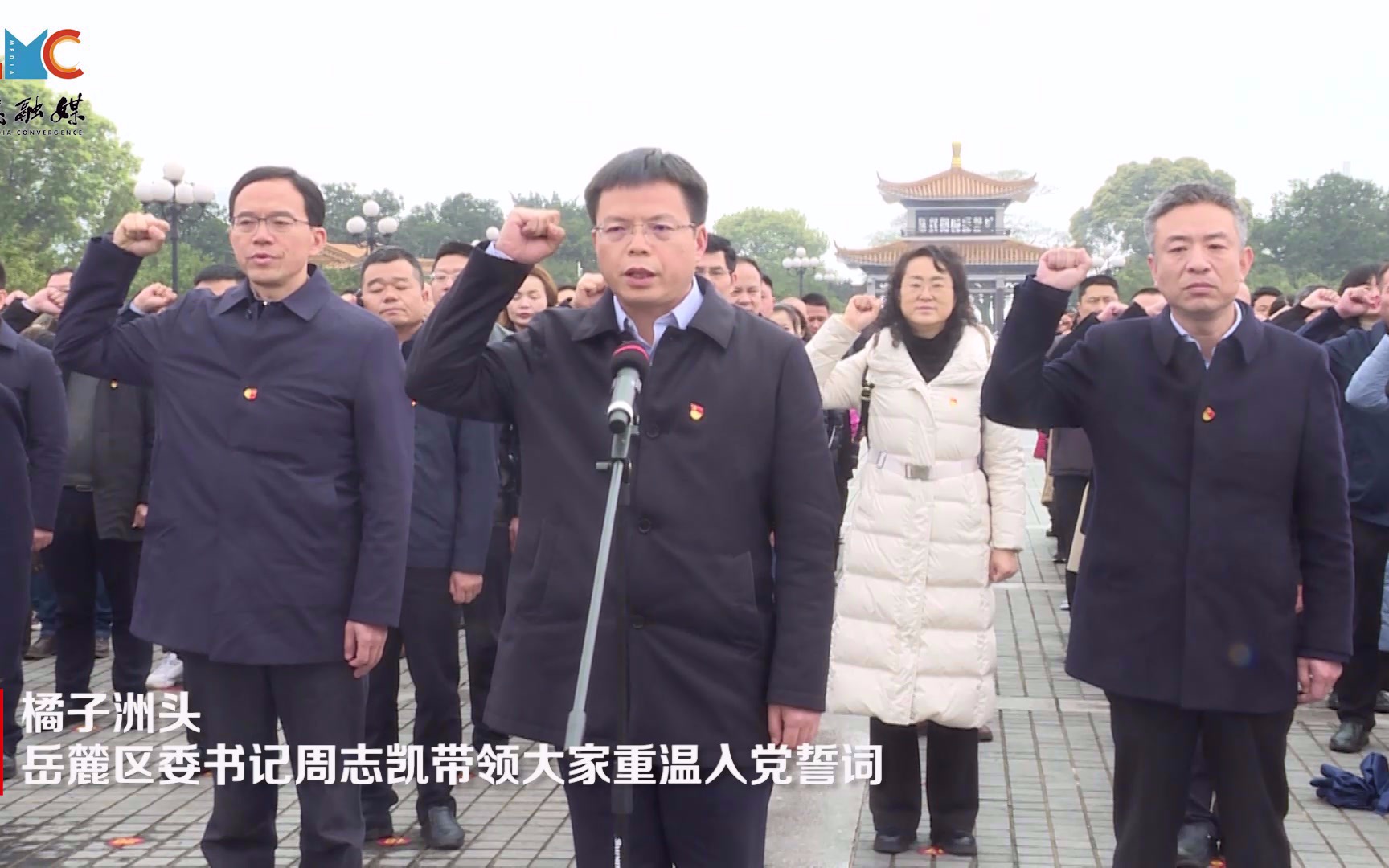 学史明理 岳麓区委理论学习中心组党史学习教育第一次专题学习哔哩哔哩bilibili