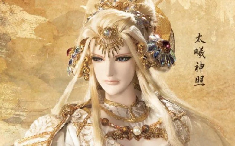 太曦神照气势曲 《照临圣殇》