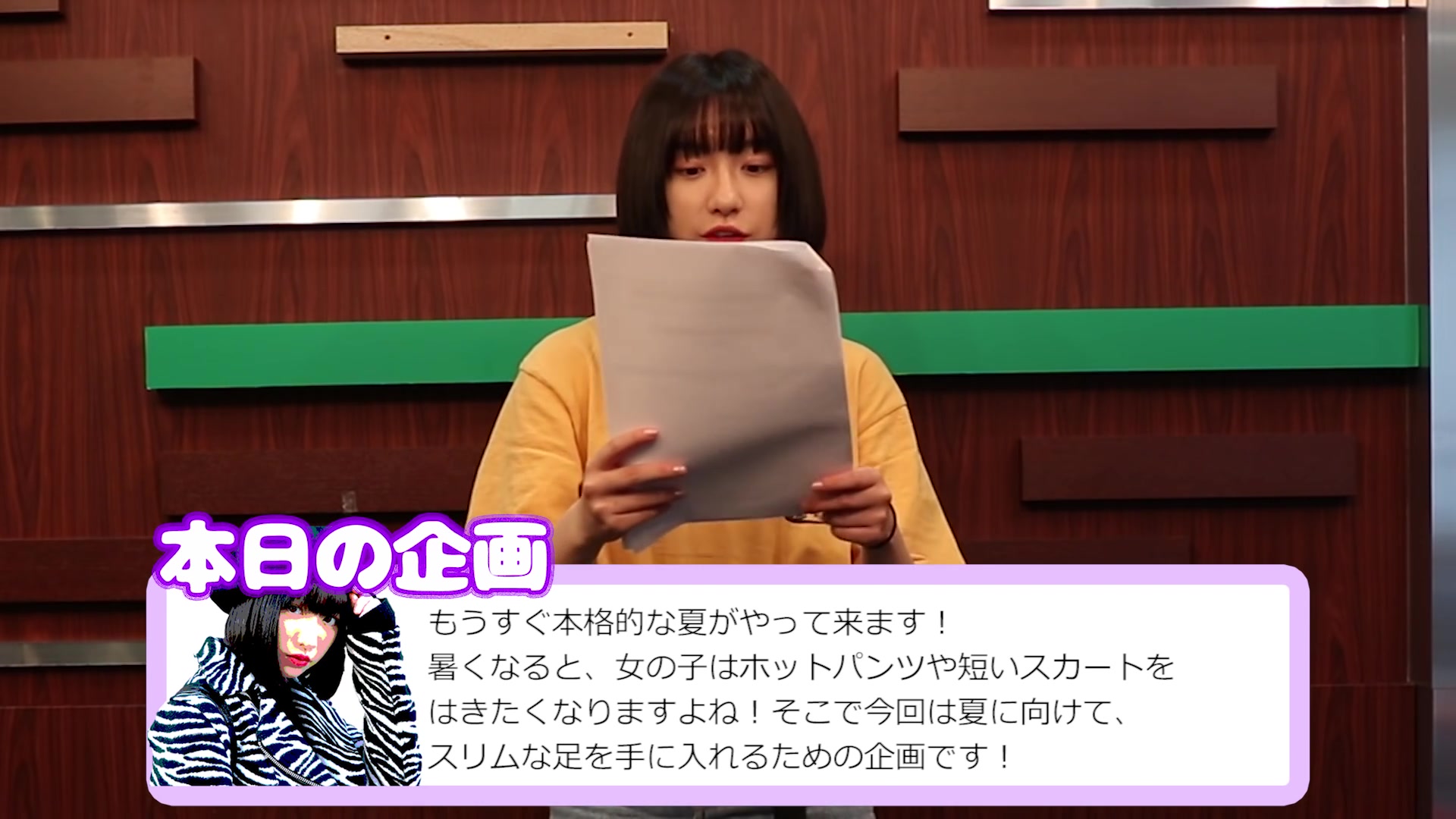 【吉田凜音のannw】20170609