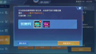 Descargar video: 时空猎人bug，东西全部白菜价