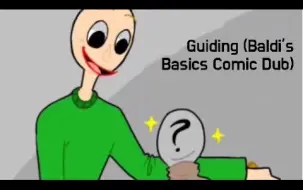 【Baldi's Basics漫配】正在教算术的老师