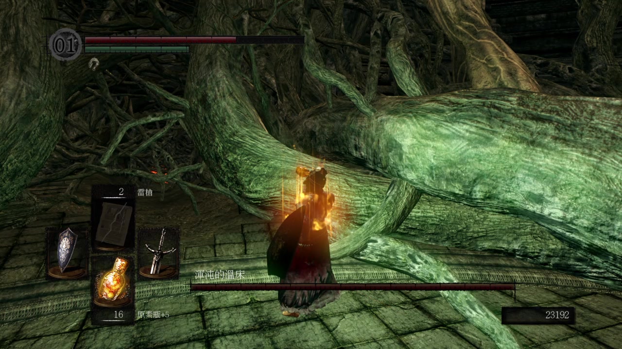 活动  【黑暗之魂1重制版】混沌的温床速杀