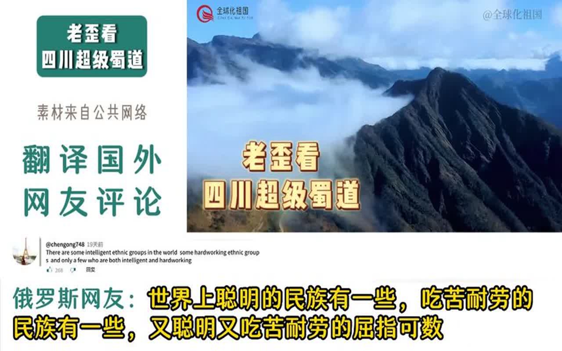 日本网友:祖国的强大,设计人员的精湛,施工单位的威武,太震撼哔哩哔哩bilibili