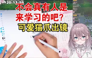 Download Video: momo:你们是学习还是看手啊？气死我了!【美月もも】