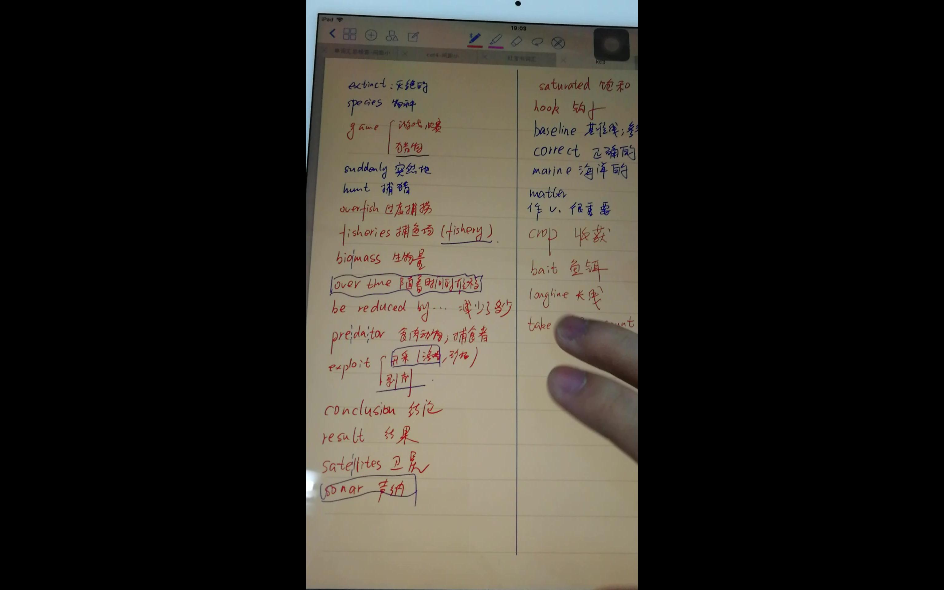 ipadproapplepencil书写笔记体验