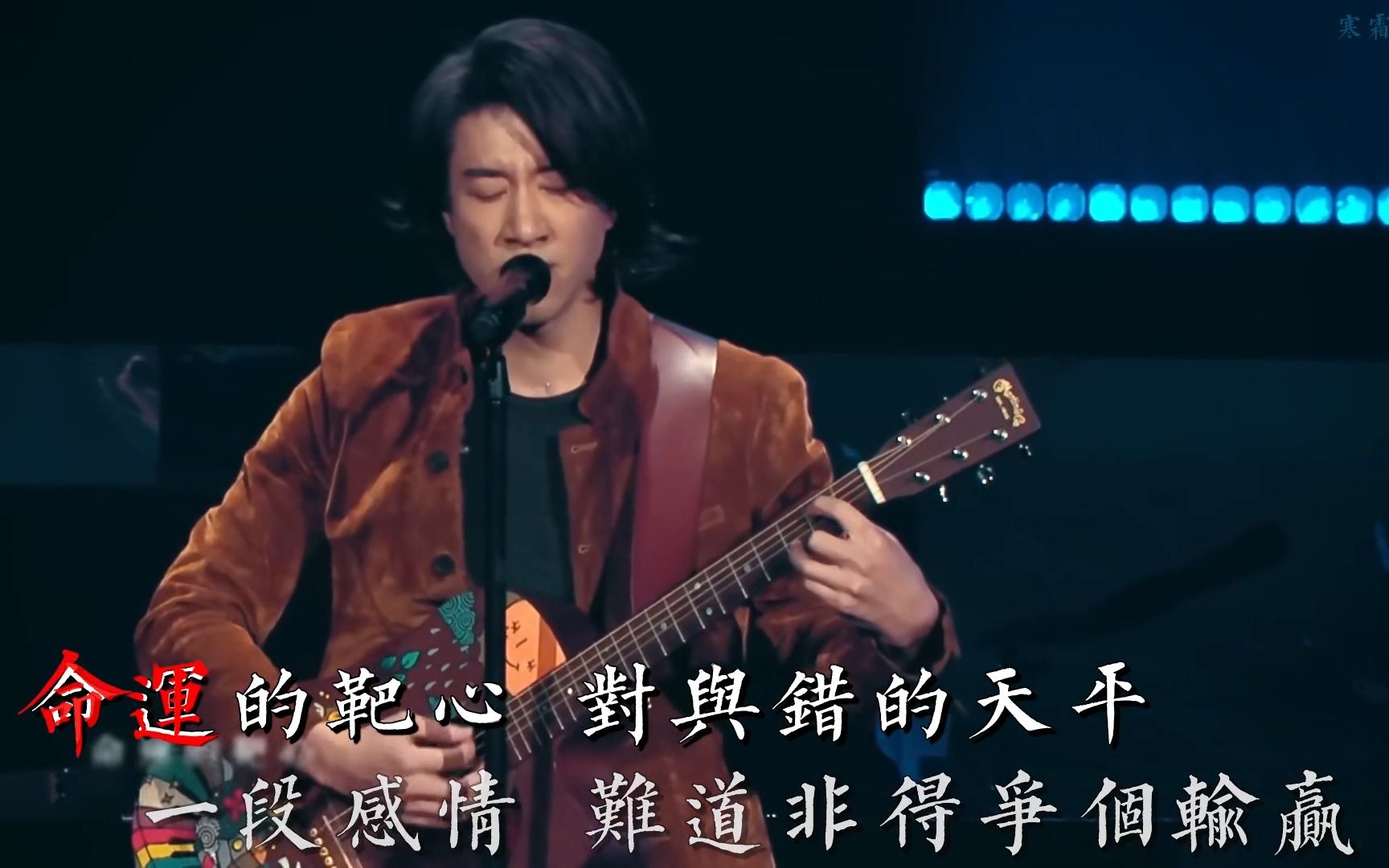 [图]【王力宏 ONE 一个 KTV伴奏 字幕】Wang Leehom《ONE(Live)》instrument