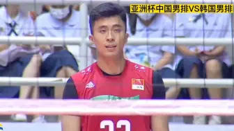 Download Video: 男排亚洲杯，中国3-2韩国！决胜局超燃场面！