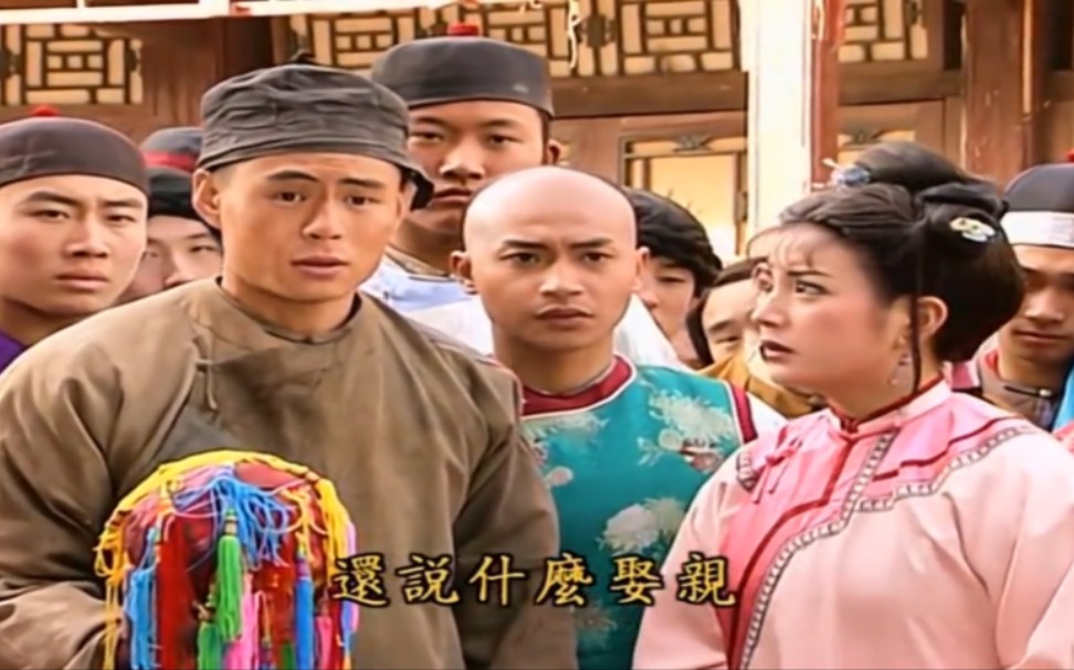 抛绣球招亲,小燕子和皇上等人一起凑热闹-还珠格格第一部16-5