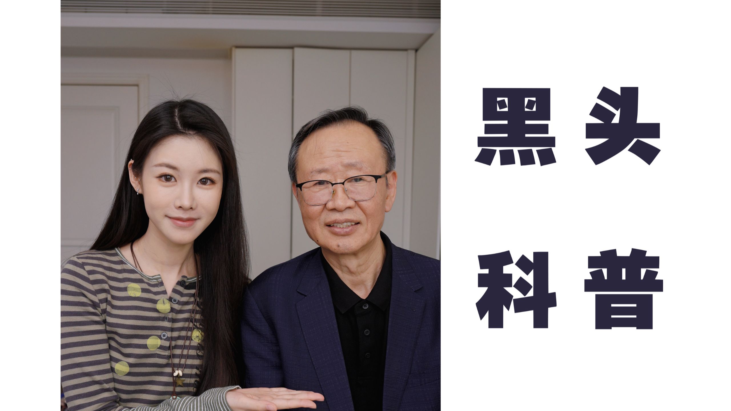祛黑头的终点站！正确快速有效的应对黑头、闭口、控油！