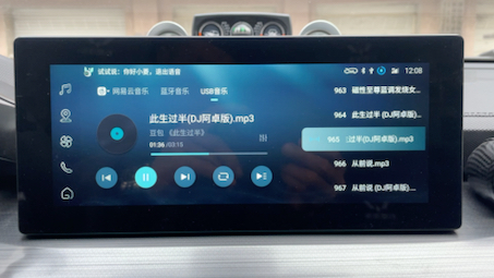 [图]此生过半   豆包 DJ阿卓版（车载中控系统   U盘播放）