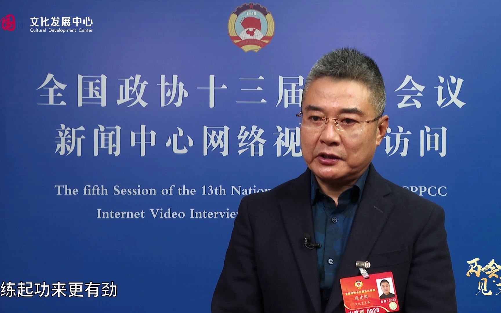 活动作品两会见文丨张建国委员恢复举行梅兰芳金奖大赛促进京剧人才脱