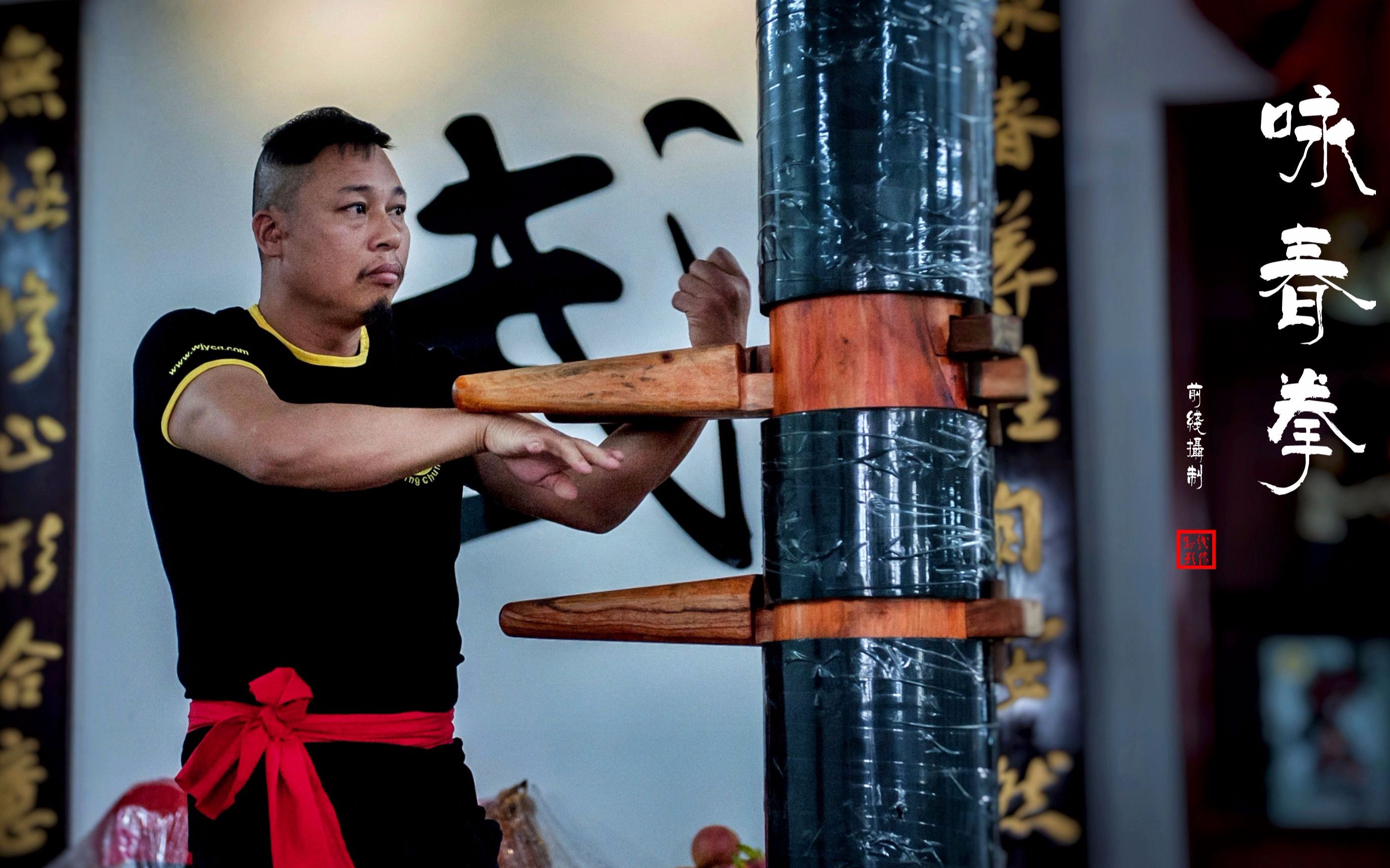 两大传武高手展开激烈较量咏春vs蔡李佛拳