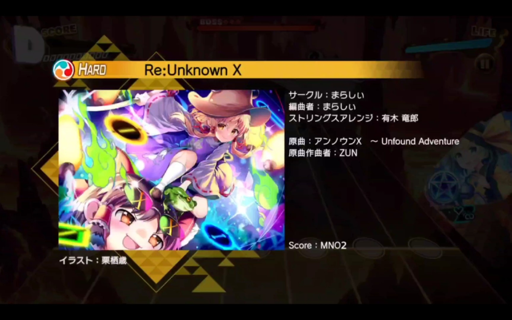 [图]东方弹幕神乐 Re:Unknown X HARD